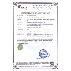 Guangzhou Xingjin Fire Equipment Co.,Ltd. Сертификации