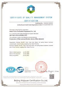 Hebei Fuxin purification equipment Co., Ltd Сертификации