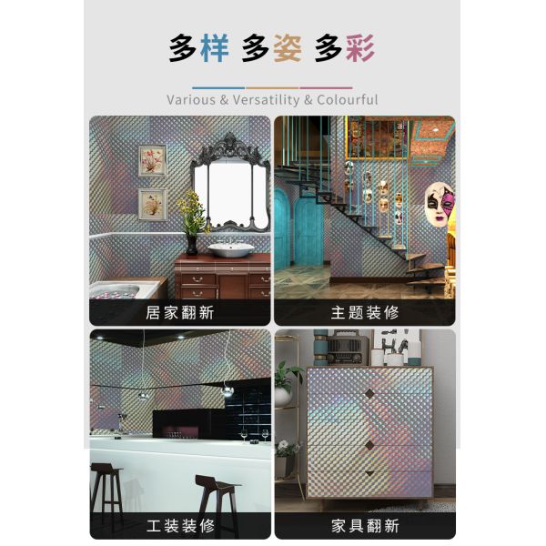 Waterproof Shining Rainbow Effect PVC Film for Furniture Home Decoration Regular Size 60cm*10m/roll