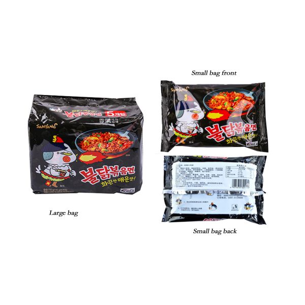 Instant Ramen Pack Noodles Packaging Plastic Bags with Side Gusset Bag ISO9001 2015/CE