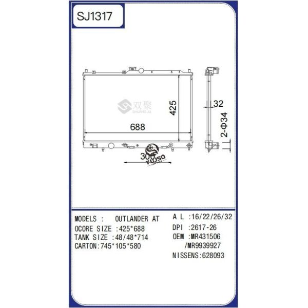 Aluminum Core Radiator for Mitsubishi Outlander OEM MR431506