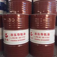 Sinopec 170kg L-HG 46 huile de guidage hydraulique