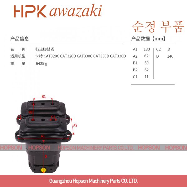 Модулирующая лампа экскаватора кота для экскаватора CAT320C E320D E330C E336D