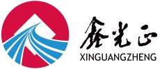 Qingdao Xinguangzheng Fancan Construction Engineering Co., Ltd