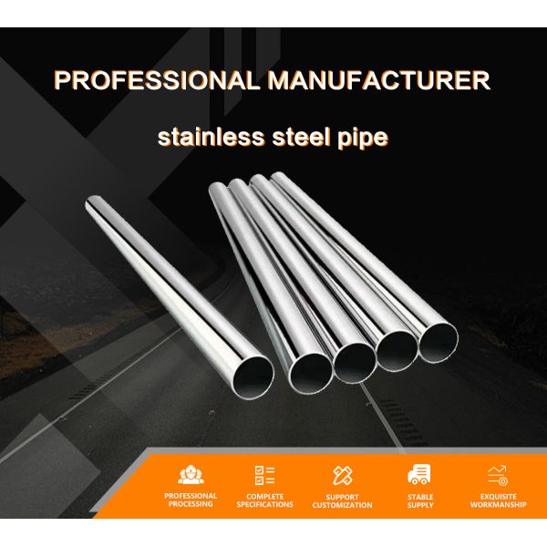 304 316 Бесшовная трубка из нержавеющей стали 201 202 310S Зеркало декоративное