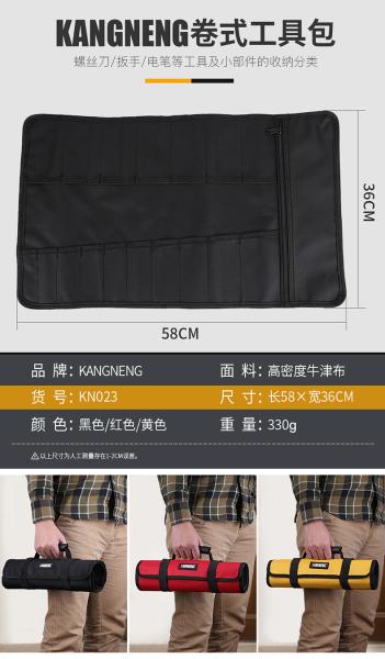 Multifunctional Canvas Tool Bag Thickening Belt For Electrical Fanny Packing