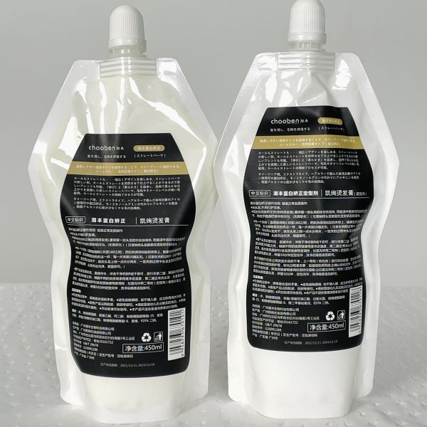 Crème de lissage coréenne permanente à la kératine pour cheveux chauds et froids Multi Digital