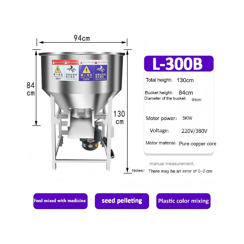 Stainless Steel Vertical Feed Mixer 300kg Livestock Animal Granules / Powder Feed Mixed
