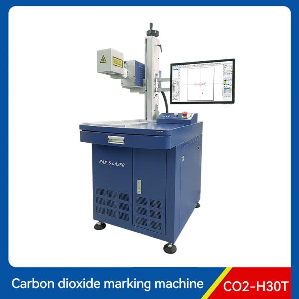 Flying CO2 Laser Marking Machine 10.6um Wavelength CO2 Laser Marker