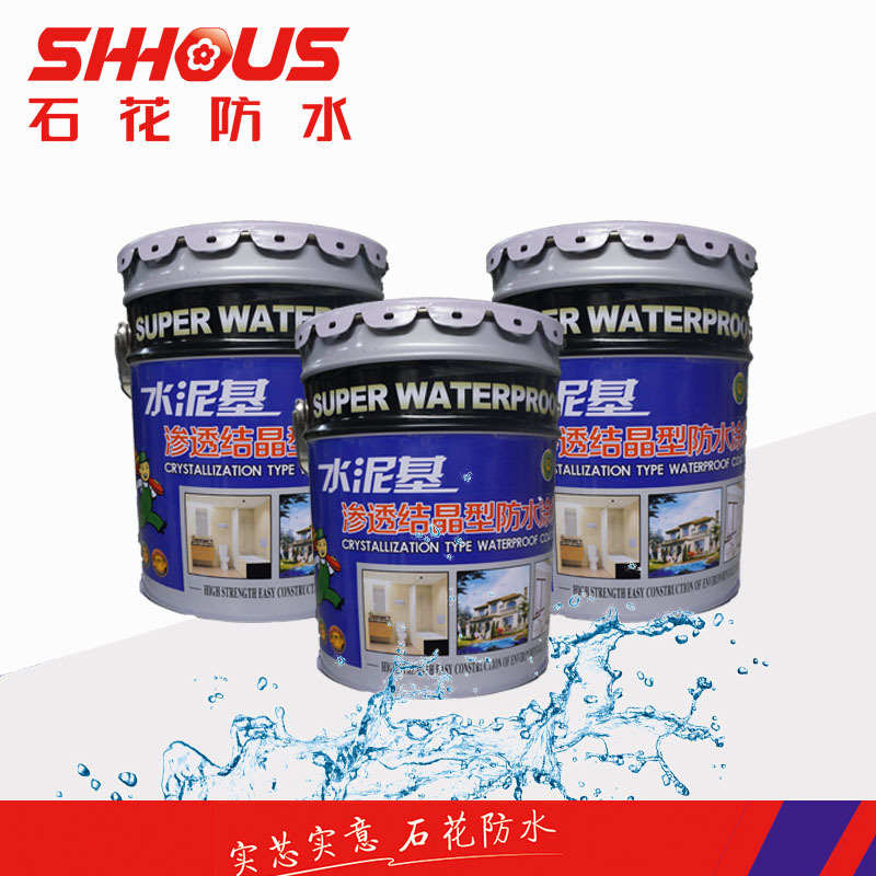 Cementitious Capillary Crystalline Waterproofing Coating Manufacturer China No Lumps