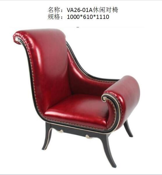 Villa house luxury furniture of Coffee table and Leather chaise chairs for Living lobby furniture China factory selling