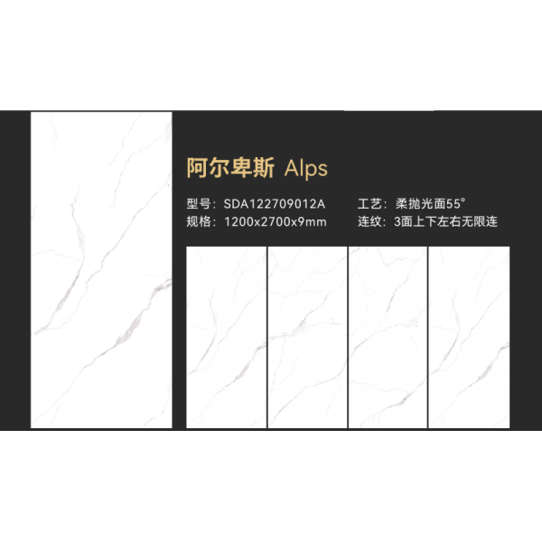 Slabs of High Slip Resistance Indoor Porcelain Tiles with High Scratch Resistance