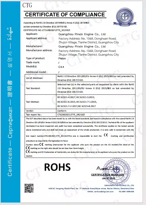 Guangzhou Pinxin Engine Co., Ltd. Certifications