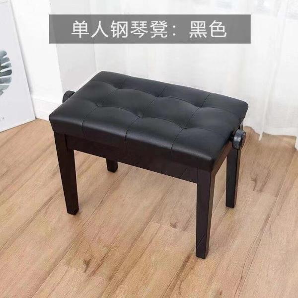 piano parts , use latest technology piano bench , Piano  Beethoven - Piano bench chinaConcerto No 5 Emperor - Zimerman