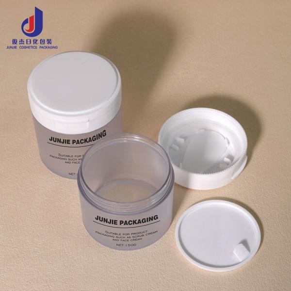 Botella de máscara de ojos vacía con abrazadera Eco amigable 120ml 150g 250g Tonador de concha redonda de algodón recipiente de almohadilla Cosmético frasco de plástico