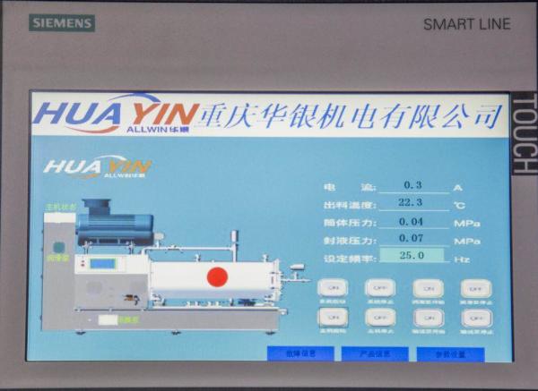 Higher 20% Efficiency 200L 55KW Bead Mill Machine Water base Paints Coating 304Stainless Steel and PU