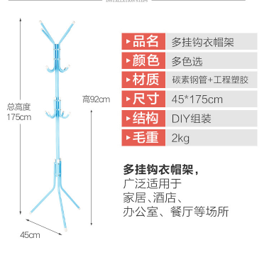Round Tube 10kg Steel Clothes Hanger , Three Tier Steel Pipe Clothes Rack