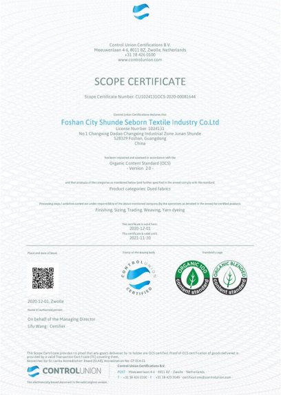 Foshan Shunde Xibulang Textile Industry Co., Ltd. Certifications