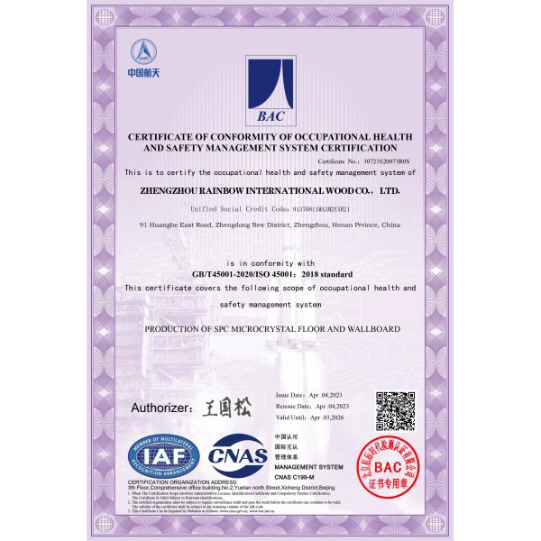 Zhengzhou Rainbow International Wood Co., Ltd.