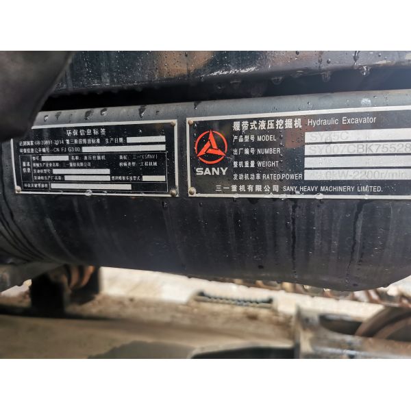 Excavateur à chenille de 7 tonnes SANY SY75-9/7,5 tonnes hydraulique sy75-9 mini-excavateur à pistes