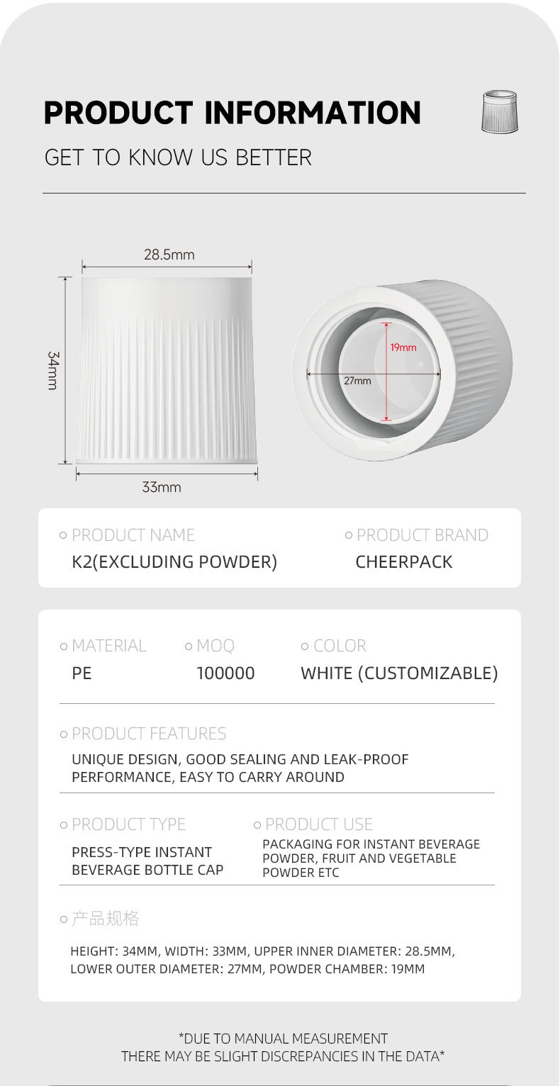K2 Press on Water Powder Separation Cap PE Twist Top Powder Bottle Lid for Solid Drink & Energy Supplement