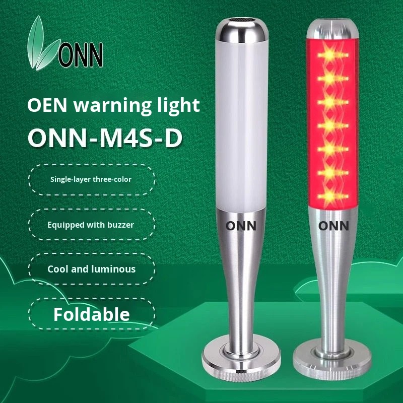 Onn M4S-D Tri Color LED Machine Tool Indicator Light With Buzzer Foldable DC 24V IP65 Rated 85dB 360 Beam Angle
