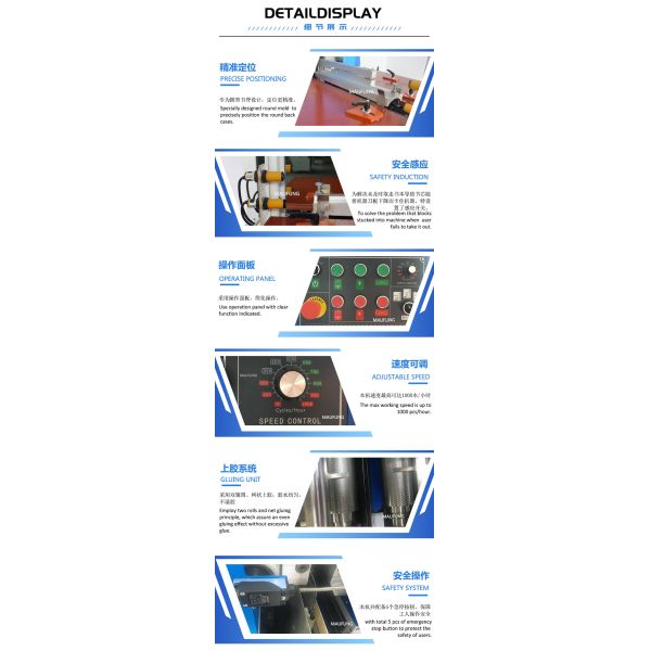 Круглое заднее книжное чехло для книг формата А4 MF-SKJ380AS