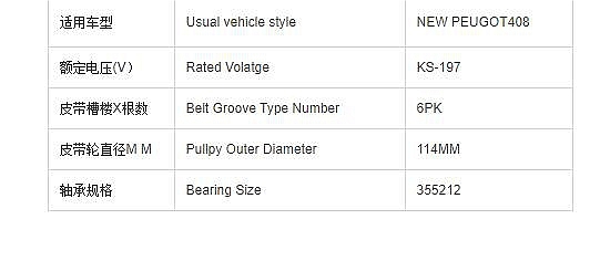 Kpl Magnetic Refrigeration Compressor Clutch NEW PEUGOT 408 12V  Coil Bearing Pulling Car Air Conditioning Parts