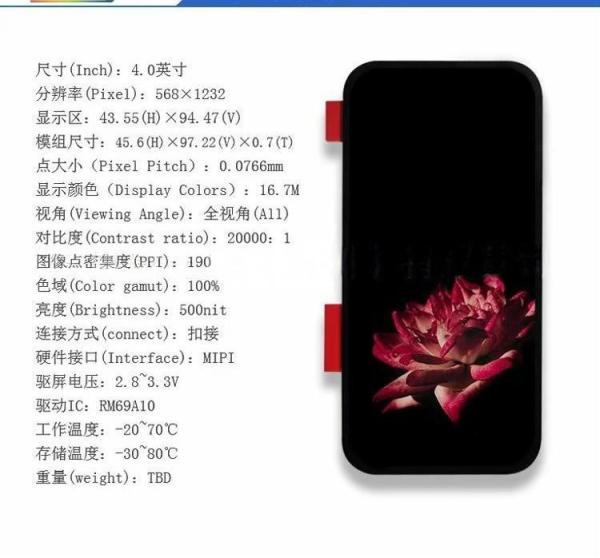 4Écran tactile entièrement stratifié AMOLED de 0,0 pouce, 568X1232 haute définition, haute luminosité, écran d'affichage en cristaux liquides de console de jeux à grande température
