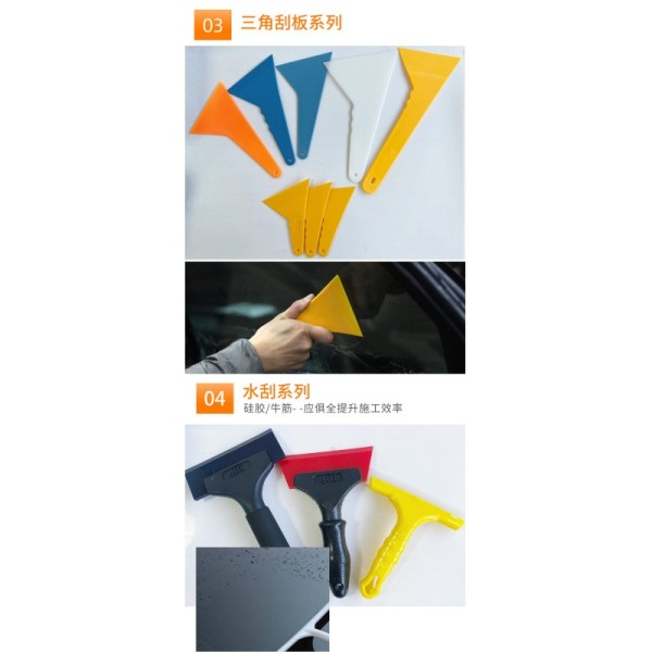 52 Piece  Tint Installation Tools Metal PPF Window Tint Home Installation Set