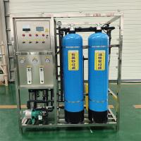 Nouvelle usine de traitement de l'eau potable de purification améliorée Système d'osmose inverse