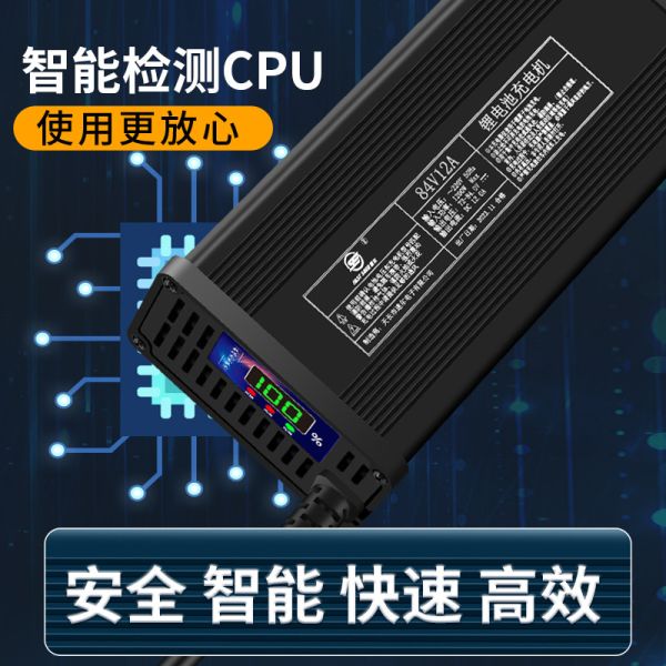 54.6V 48V 20a Lithium Battery Electric Scooter 58.4V 30A Battery Charger with Over-charging Protection and OEM/ODM Acceptance