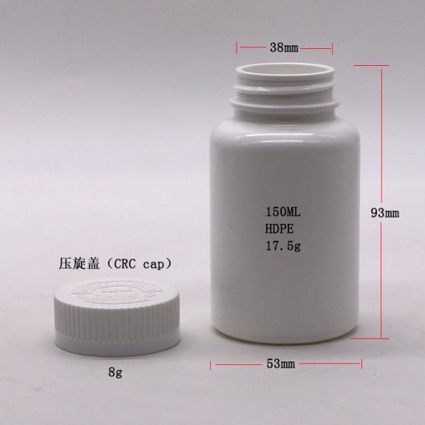 Collar Material PE 150ml Empty Round Plastic Bottle with Child Resistant Lids
