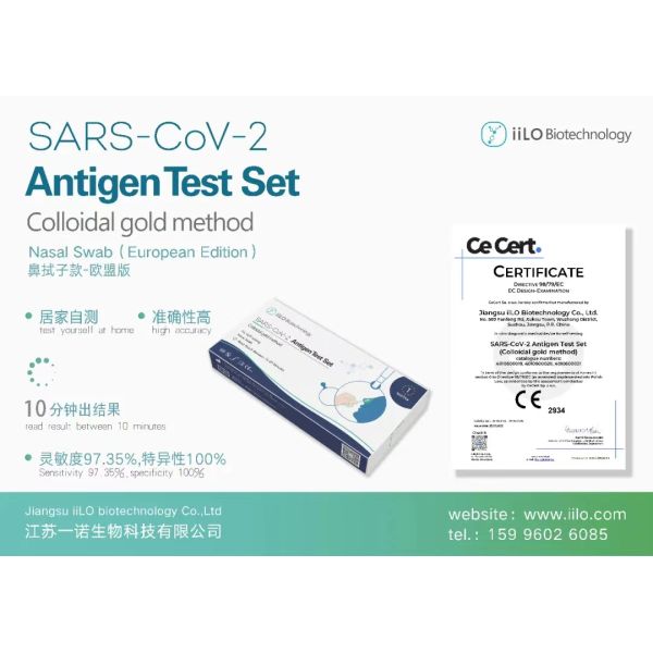 Быстрые тесты набора CE2934 25 теста пробирки антигена SARS-CoV-2/коробка IiLO