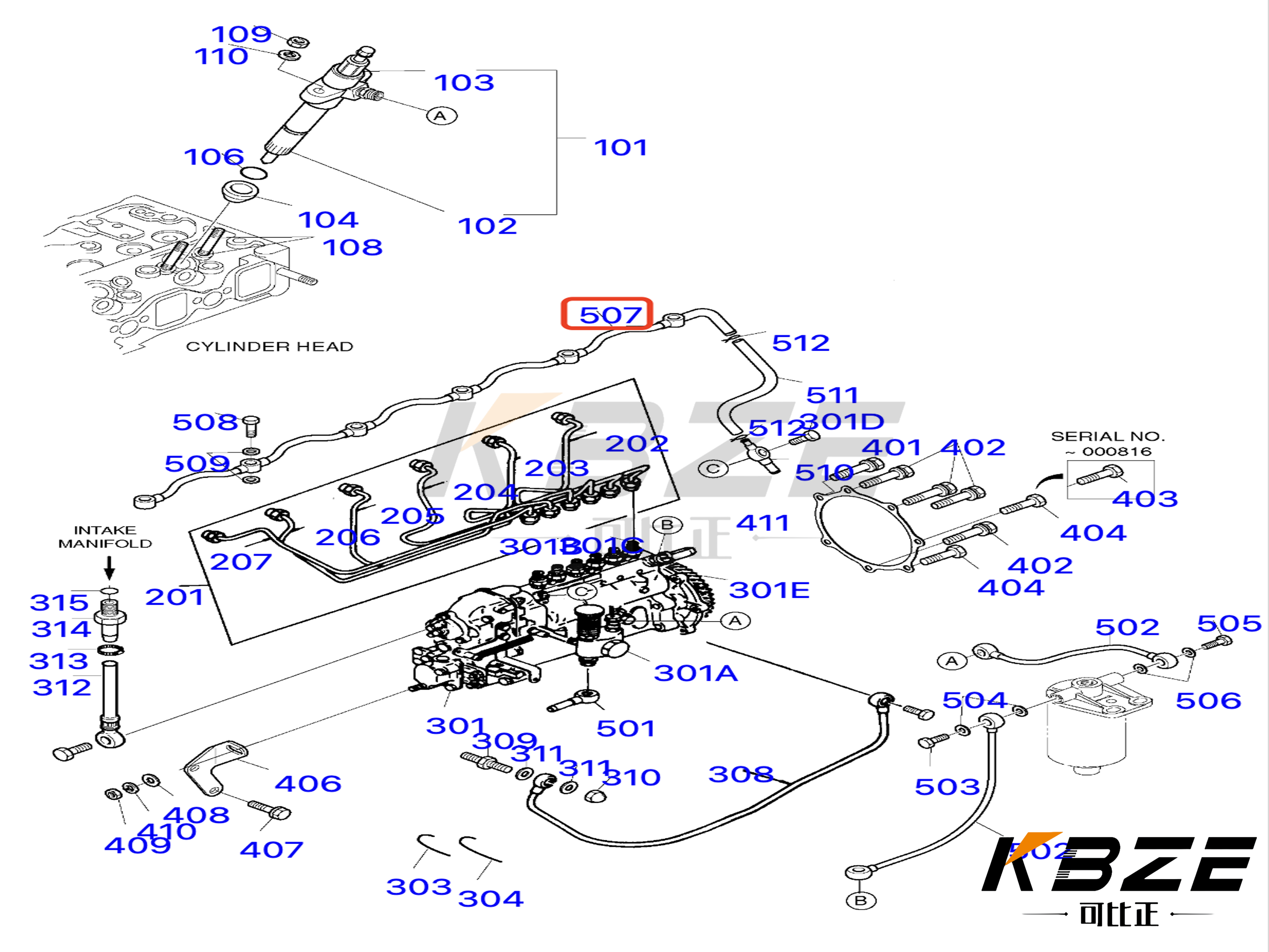 КБЗЕ 65.12301-5824 DOOSAN DB58 МОТОРЫ ПРЕДСТАВЛЕННЫЕ ПРЕДСТАВЛЕНИЕ ПРЕВОДНЫЙ ПУБ