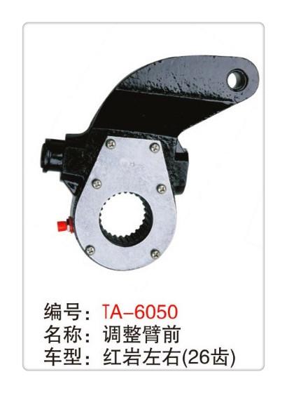 red rock heavy truck manual slack adjuster later of the air brake system of semi trailer