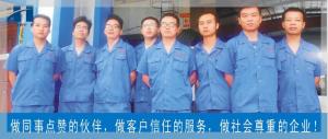Honfe Supplier Co.,Ltd