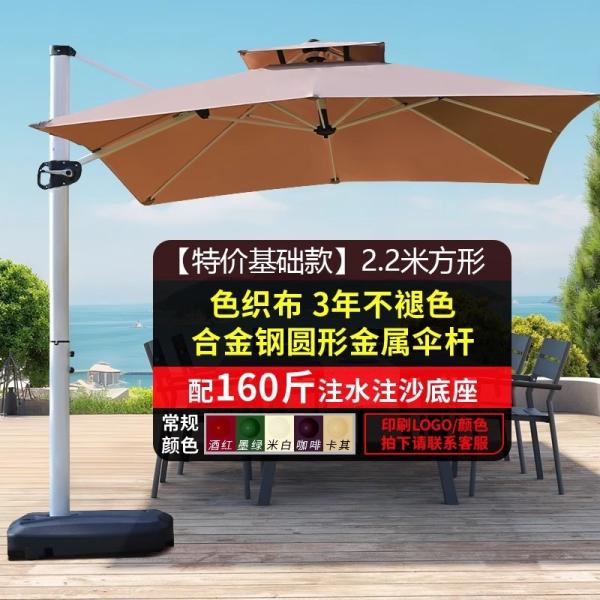 Outdoor Patio Umbrella Large Garden Sunshade For Terrace Balcony Courtyard And Open Spaces Roman Style