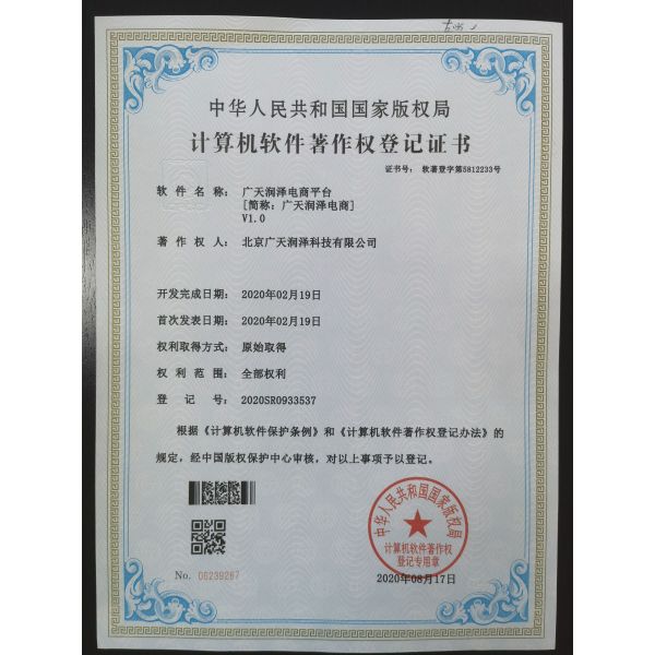 Коммерчески G7 I3-10110U 4G HP ProBook 340 ноутбука рабочего места