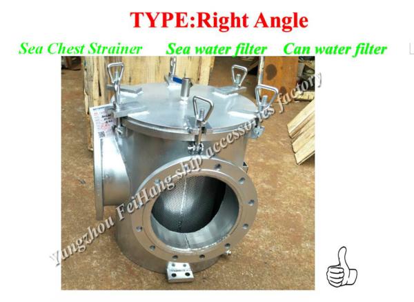Right rectangular water filter - right Angle right Angle suction water filter BRS250 CB/T4