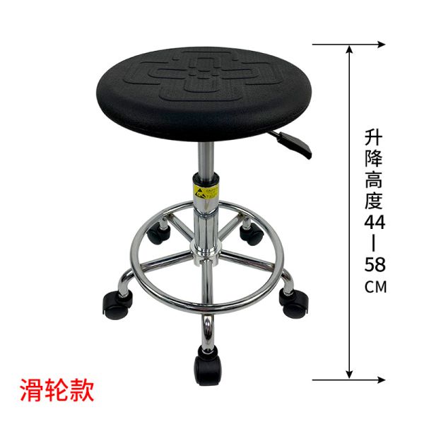 20 дюймовый кресло Внутренний PU кожаный стул Внутренний чистый зал Стул с колесами