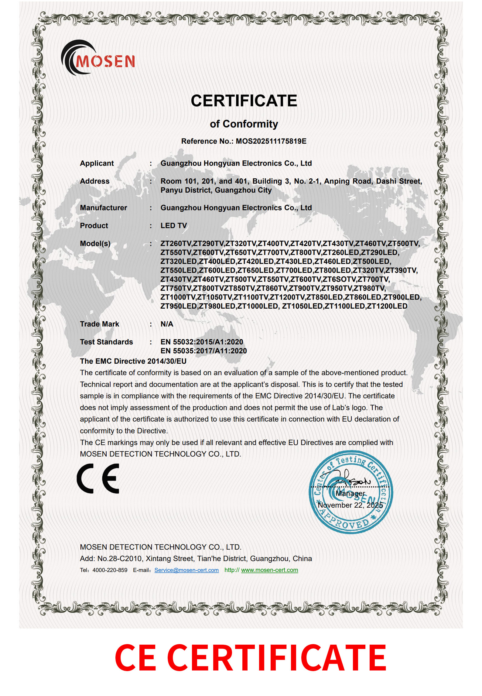 Guangzhou Hongyuan Electronics Co., Ltd. Certifications