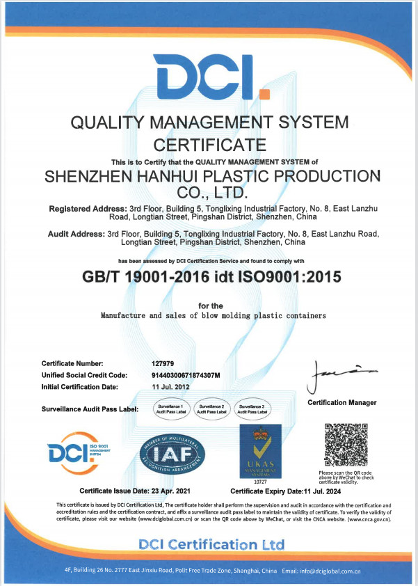 Shenzhen Han Hui Plastic Production Co., Ltd. Сертификации
