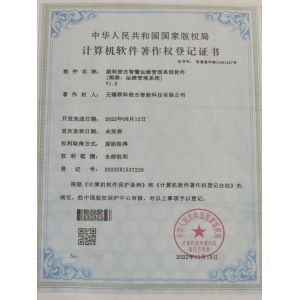 Jiangsu Photonics Factory Intelligent Technology Co., Ltd.
