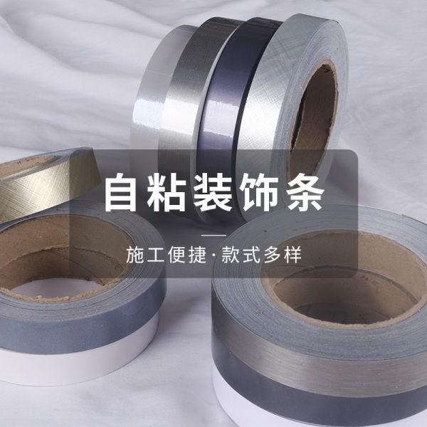 Waterproof Self Adhesive PVC Decorative Strip For Wallpaper And Wall Decoration