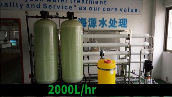 RO water treatment system borehole salt salty water treatment system