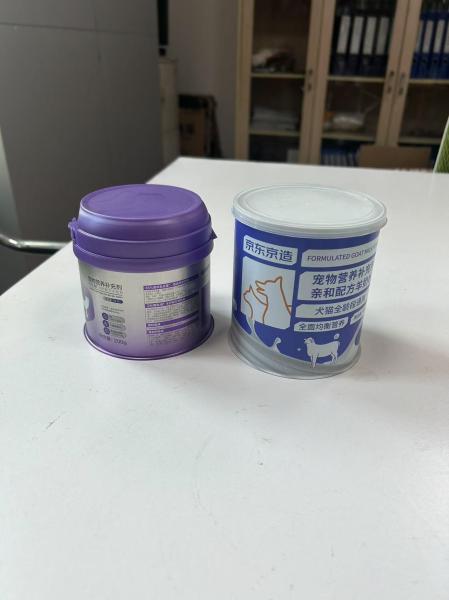 Oem Empty Nutrition Supplement Powder Tin Jar Packaging And For Dry Flower Vitamin Supplement Powder Bottle Storage