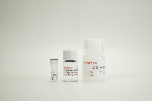 Clinical Chemistry Crp Blood Test Kit 50 Tests / Kit Crp Latex Kit