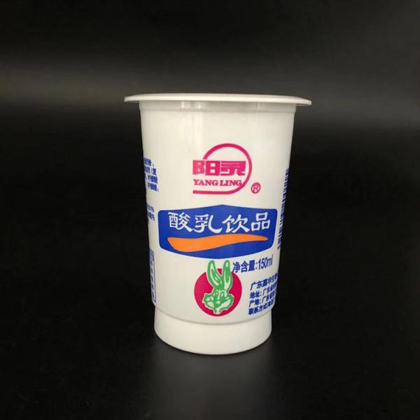Eco Friendly Custom Logo Printed Round 150ml Yogurt Pots Food Grade Yogurt Plastic Cup Frozen Yogurt Cup With Lids