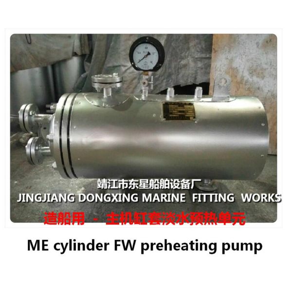 ME cylinder FW preheating pump